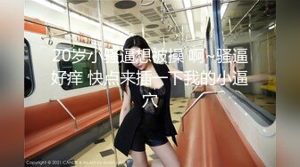 【新片速遞】  台综艺女王 【费爵娜】彻底下海与黑亚当精油按摩无套内射，高潮抽搐，作品售价高达799 【水印】