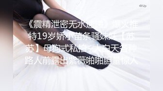 XSJ119 JK双马尾甜美系美女- 粉色情人