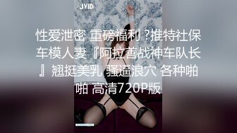 高颜值写真 反差COSER恋恋艾妮最新2套JK浴室+汉服捆绑