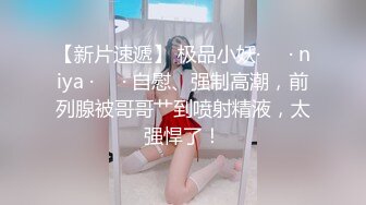 12/17最新 极品网红脸后入操逼真皮沙发上大战无套女上位VIP1196