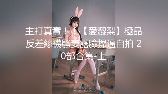 爆炸级模特身材绝美容颜泰国杂志模特OF博主「bunny.zudeah」私拍合集