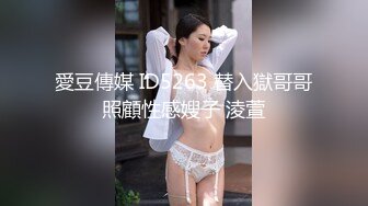 【新片速遞】 邪恶的房东暗藏摄像头偷拍白嫩的美女租客洗澡