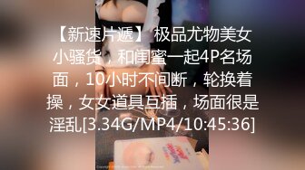 约炮美丽混血爆乳网红 丰满身材后入紧实胸部乳摇晃动不已