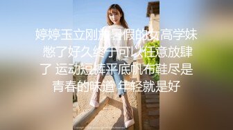  学生美眉吃鸡啪啪 被大肉棒无套先操骚逼再爆菊花 爆吃精