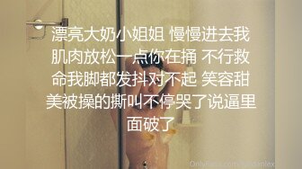 ❤❤纯欲系美少女，贫乳大长腿，短裙丁字裤，扭腰摆臀，掰穴假吊抽插，特写屁股骑坐，表情一脸淫骚