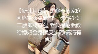 【新片速遞】 【极品探花❤️AI画质增强】外围女神猎啪『李寻欢探花』约操知名高颜网红 豪乳翘臀 皮肤雪白 狠狠干她一顿 超清3K原版 