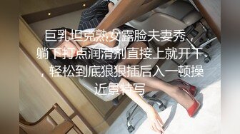 -私立女大学生『茶理』 敏感体质 性欲旺盛 全尺度 四点全露