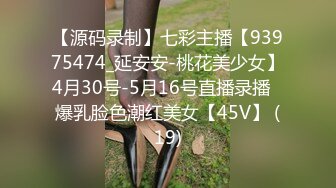 OPPW-156 穆朱伊芙 @梦城夏娃 – HD