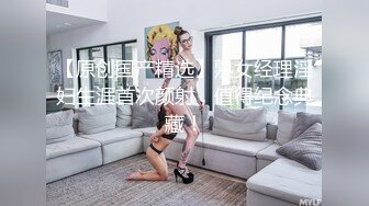 顶级绿播 校花女神 极品身材 白皙大奶 小穴粉嫩 道具自慰 吃鸡~无套后入骑乘狂操~奶射！ (1)