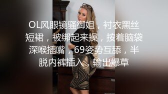 极品福利分享 推特甜妹教主 清纯可爱反差萌萝莉嫩妹【韵酱】土豪露脸定制，裸舞、自摸、呲尿爽 (12)