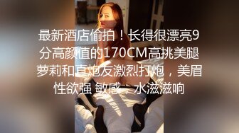 【戴总寻欢-国民媳妇】酒店约炮良家小少妇，极品高颜值，粉嫩菊花初绽放，啪啪两炮激情无限