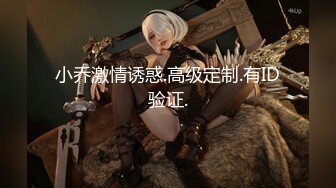 [2DF2]校花级魔鬼身材白虎美女和富二代男友角色扮演体验操逼,干完白虎逼趁女友不注意爆她菊花,痛的嗷嗷大叫 [BT种子]