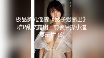 大神潜入单位女厕全景偷拍 多位美女同事的肥美大鲍鱼