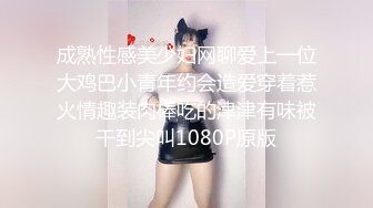 2/16最新 极骚美少妇露脸自慰道具插穴再和渣男女口交啪啪VIP1196