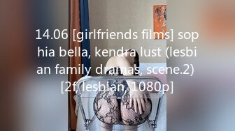 14.06 [girlfriends films] sophia bella, kendra lust (lesbian family dramas, scene.2) [2f, lesbian, 1080p]