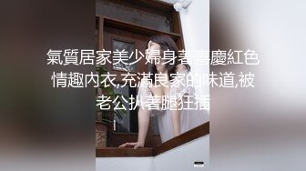 【新片速遞 】 ☯电报分享韩国渣男和漂亮女友在汽车旅馆，先吃J，后插B，最后射到P眼里❤️【411MB/MP4/22:49】