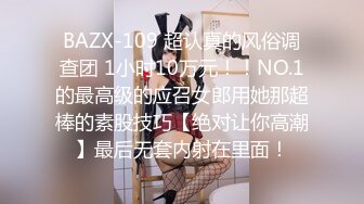 2024-4-1【胖子探花】开房操骚女技师，舔背毒龙转，服务周到，翘起大白肥臀，骑乘位扭腰深插