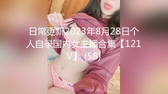 -福利姬私拍 紧身露穴装 D奶巨乳 野外露出 大棒摩逼喷尿