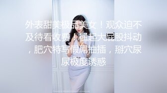 ED MOSAIC-传媒公司幕后美乳女员工与5猛男疯狂做爱