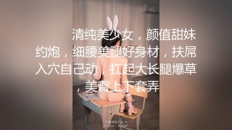 最新SSGCMM媚颜超火纯母狗肉体改造扩阴女体解析视频[308P+12V/331M]