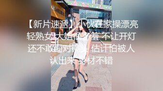 FLVE资源迷奸虐玩壮兵弟两次