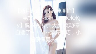 双飞漂亮萝莉姐妹 哥哥打牌输了脱裤子被口爆 晚上再好好调教处男哥哥 两粉穴把哥哥看花了眼 连续内射两姐妹