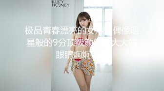 露脸才是王道！大波御姐FansOne极品网红【倪娜Nina】新世纪网黄女神~情欲摄影洋肠初体验