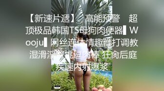 2024年新流出国产博主【丝袜猫Stocking】电报群完整福利，此人非常喜欢让女主穿着丝袜操，丝袜党不可错过 (5)