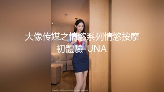 背着老铁偷偷出来约炮的淫语黑丝美少妇 从厨房操到房间 中途老铁电话查岗