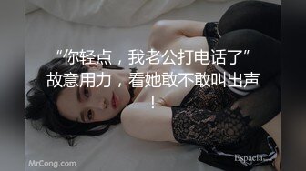 《极品CP✿魔手✿外购》经济型集体公寓女厕逼脸同框偸拍多位学生和上班族小姐姐方便，眼镜妹子比较多啊