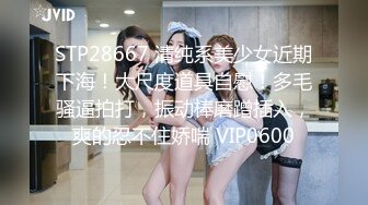 STP22127 豹纹内衣性感眼镜御姐极度诱惑  翘起双腿拉紧内裤  掰穴手指抠入厕所尿尿 跪在沙发扭动肥臀  淫语骚话不断