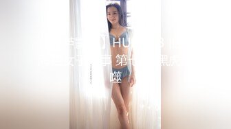 【两个学生妹穿着制服的萝莉】双飞轮流操她们，可以延年益寿呀