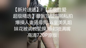 海角社区淫乱大神奶子正义❤️偷情老婆前凸后翘的闺蜜 注意听对话 被我狠狠收拾 直接操破防