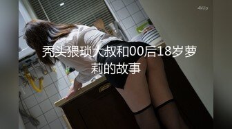  淫乱女神极品性爱大号斗鱼蜜桃苏恩Puls版 男友把小伙伴都喊来开荤做多人运动 第①季