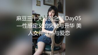 麻豆傳媒 MCY0174 強欲少婦開腳勾引修理工-季妍希