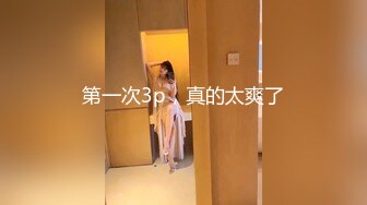 韩国淫妻博主yesyo（요년_yobitch）onlyfans高清原档资源合集【152V】 (30)