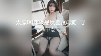 【源码录制】七彩主播【多人淫乱节目】5月10号-5月25号直播录播❎️顶级淫乱群P❎️请选择你的母狗❎️【35V】 (18)