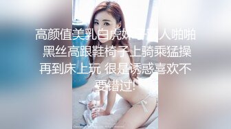 治愈系清純椰奶童顏巨乳【赤木青子】露臉私拍