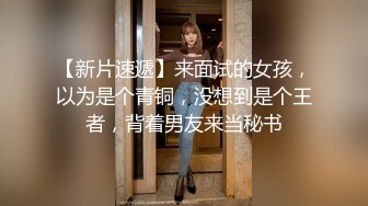 【兄妹乱伦】表妹是个拜金的婊子 为了名牌成我的胯下母狗