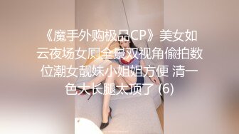 4/12最新 磨人的小妖精露脸给小哥舔着鸡巴骚逼就流淫水真骚啊VIP1196