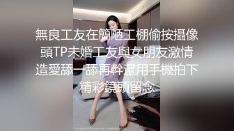 问我想干她吗，这么骚的必须狠狠插