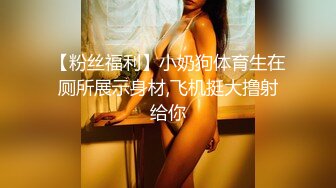 2024-7-20【潜入风俗店】会所女技师，包臀裙大长腿，半套服务，乳推按摩，狂撸打飞机