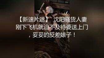 Make性專家,淩辱調教極品女仆母狗校花粉嫩美乳黑絲性玩物盡情蹂躪爆肏內射抽搐蜜穴淫液