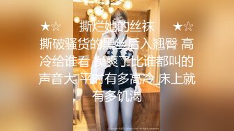 红斯灯影像RS-046女女三部曲EP1战火与欲火一触即发