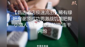 长春理工大学  李岚边和男朋友打王者荣耀边和学生会主席操中间貌似还被男朋友发现了！