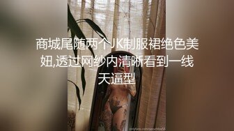 无名探花小哥约啪身材高挑长腿外围美女，乖巧听话