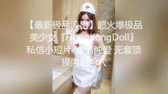 王者泄密流出 黃顏色短發美女和肥豬佬男友(喜歡舔逼)在家和在賓館啪啪性愛被操到身體抓狂