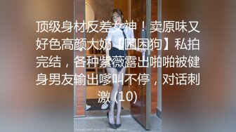 后入自家母狗，淫荡大学生。