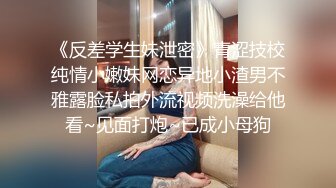 ♈尤物榨汁姬♈哥哥你的女友会像我这样嘛 撅着屁股让哥哥无套插入骚穴，呻吟勾魂，阴道裹着鸡巴让小哥快速抽插浪叫不止 (4)