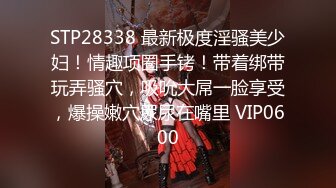 IPTD-573 年轻寡妇为生活只好与主管和客户做爱最后还3P..小川阿佐美[中字高清](BVPP無碼破解)